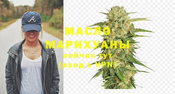 метамфетамин Богданович